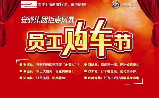 别克,威朗,昂科拉,凯越,君越