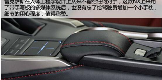 雷克萨斯,雷克萨斯NX,奥迪,奔驰,宝马