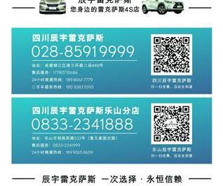 雷克萨斯,雷克萨斯NX,奥迪,奔驰,宝马