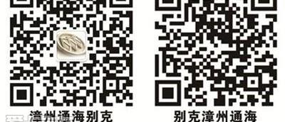 昂科拉,别克,昂科威,理念