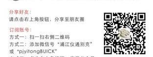 别克,昂科拉,英朗