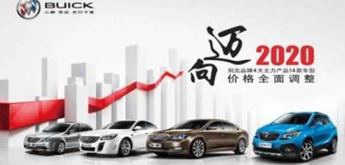 别克,昂科拉,英朗