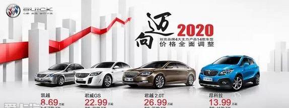 别克,昂科拉,凯越,君越,君威