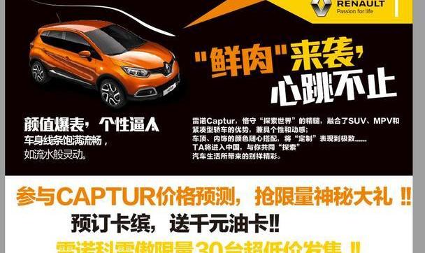 昂科拉,福特,日产