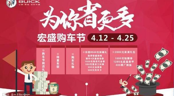 别克,昂科拉,凯越,君越,君威