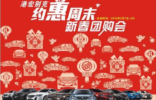 别克,昂科拉,君威,英朗,君越