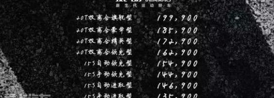 别克,威朗,凯越,英朗,昂科拉
