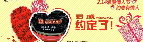 别克,昂科拉,英朗,君威,君越