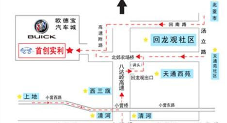 别克,北京,英朗,昂科拉,君越