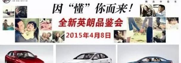 别克,英朗,昂科拉,昂科威,凯越