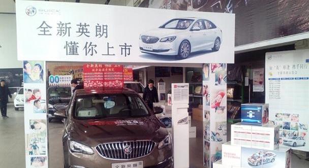 别克,英朗,昂科拉,昂科威,凯越