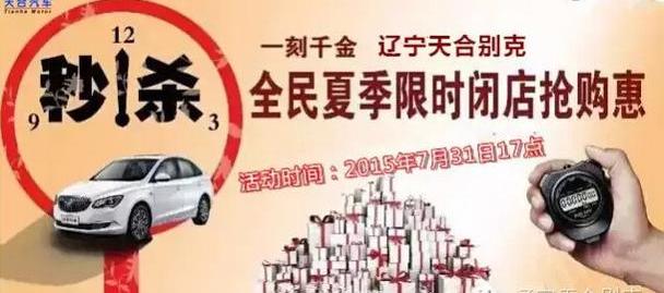 别克,昂科拉,威朗,昂科威