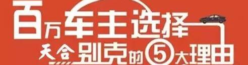 别克,昂科拉,威朗,昂科威