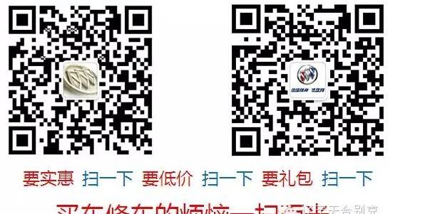 别克,昂科拉,威朗,昂科威