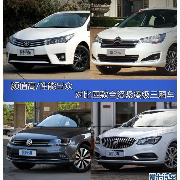 777,速腾,大众,英朗,宝来