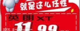 别克,英朗,昂科威,昂科拉,凯越