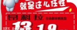 别克,英朗,昂科威,昂科拉,凯越