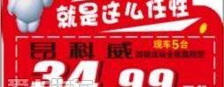 别克,英朗,昂科威,昂科拉,凯越