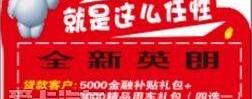 别克,英朗,昂科威,昂科拉,凯越