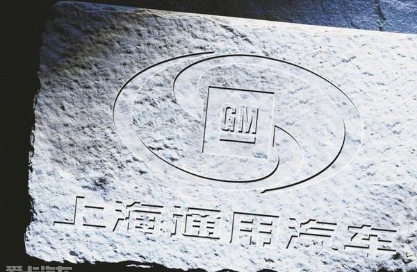 凯迪拉克,别克,雪佛兰,昂科拉,凯越