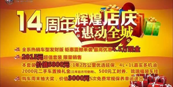 别克,君越,昂科拉,凯越,英朗