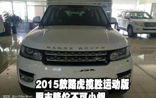 揽胜,路虎,揽胜运动版,昂科拉