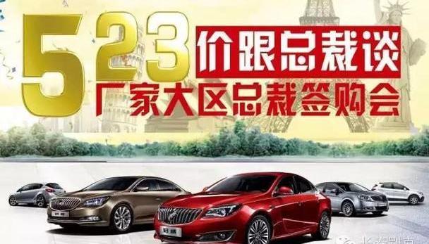 别克,英朗,昂科威,昂科拉,凯越