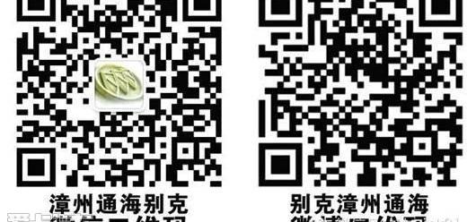英朗,别克,昂科拉,君越,君威