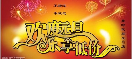 昂科拉,凯越,英朗,别克,福田