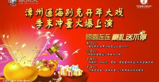别克,英朗,昂科拉,君越,君威
