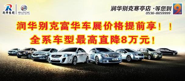 别克,英朗,昂科拉,凯越,君越
