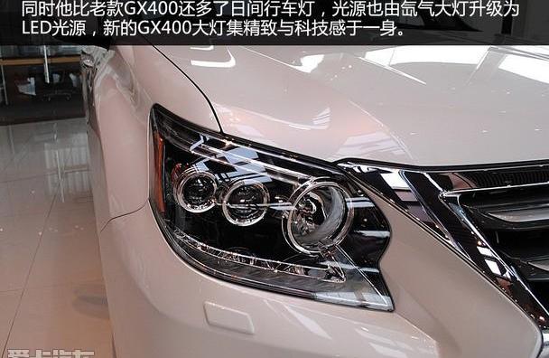 雷克萨斯,雷克萨斯GX,丰田,优越