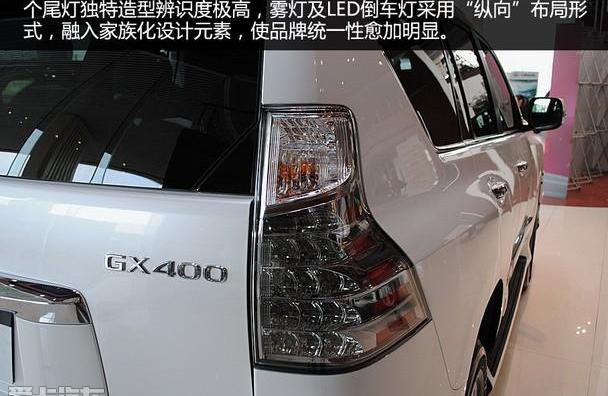 雷克萨斯,雷克萨斯GX,丰田,优越