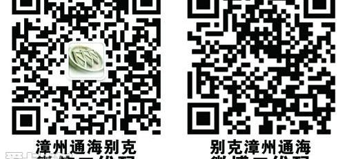 别克,昂科拉,君越,英朗,君威