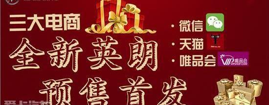 英朗,别克,昂科拉,君威,发现