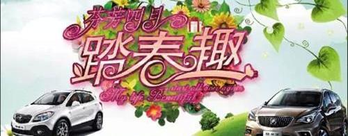 别克,昂科拉,昂科威