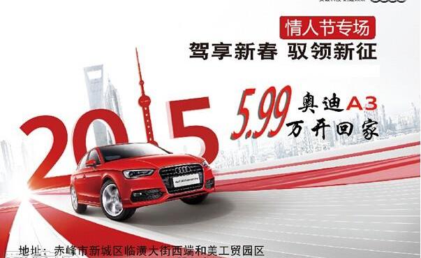 奥迪,别克,英朗,昂科拉,君威