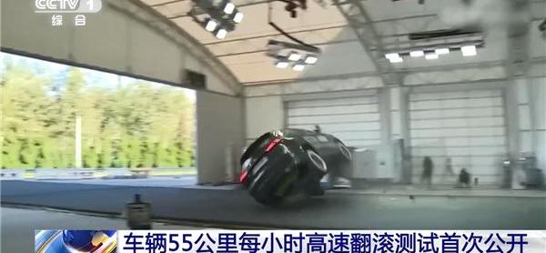 长安,长安CS75,发现