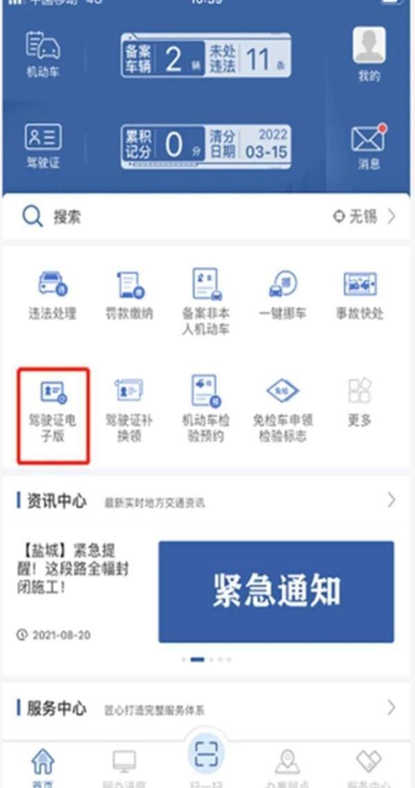 北京