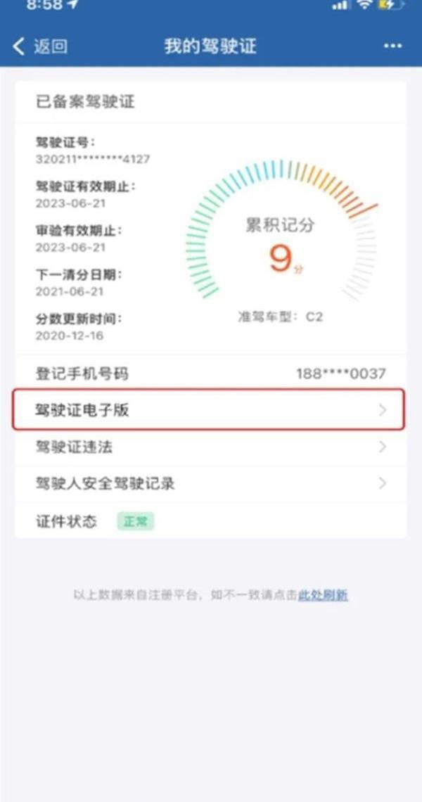 北京