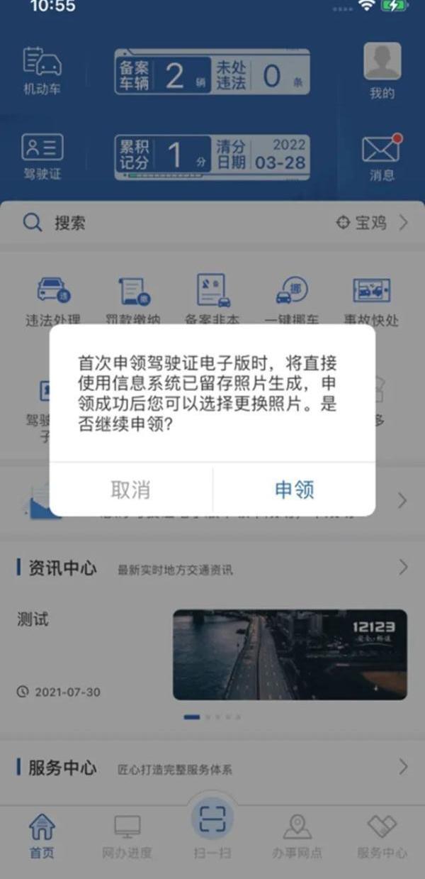 北京