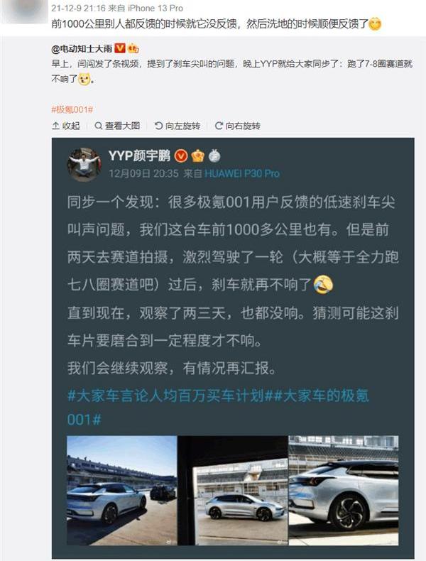 极氪,吉利汽车