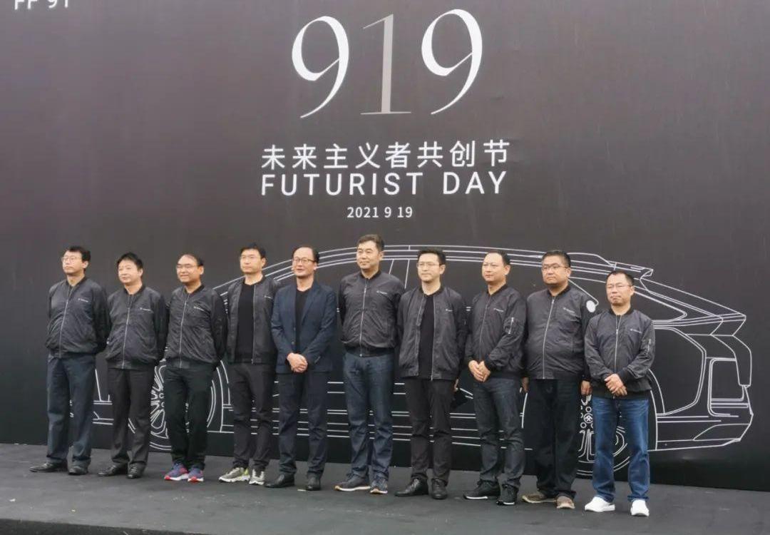 FF 91,汉,Faraday Future,发现