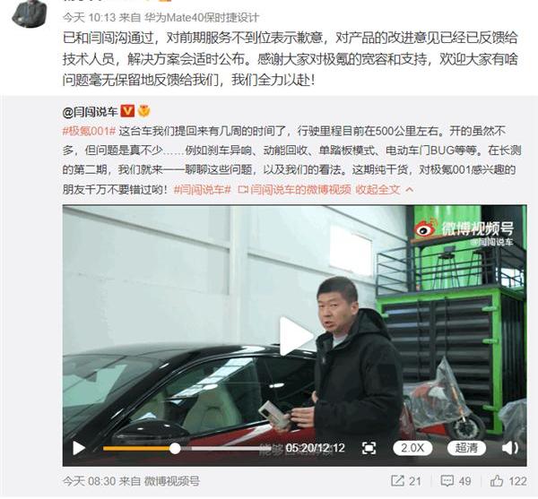 极氪,宝马,法拉利,吉利汽车,长城