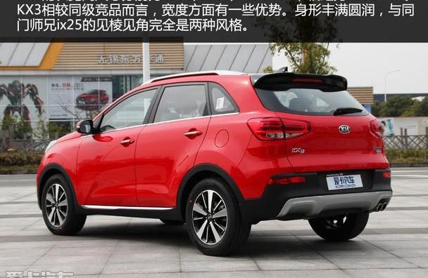 起亚,现代,现代ix25,缤智,KX3傲跑