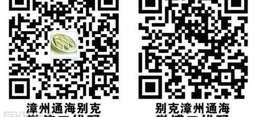 别克,昂科拉,君越,英朗,君威