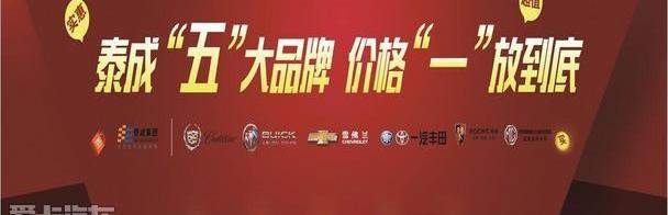 荣威,雪佛兰,别克,昂科拉,凯越
