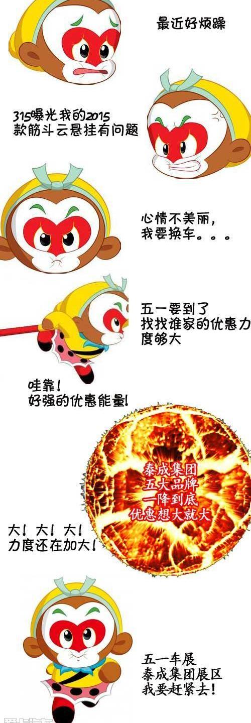 荣威,雪佛兰,别克,昂科拉,凯越