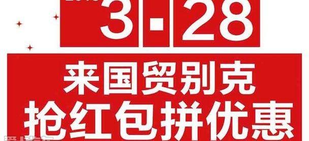 别克,英朗,昂科拉