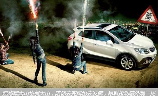 君越,别克,昂科拉,英朗,君威